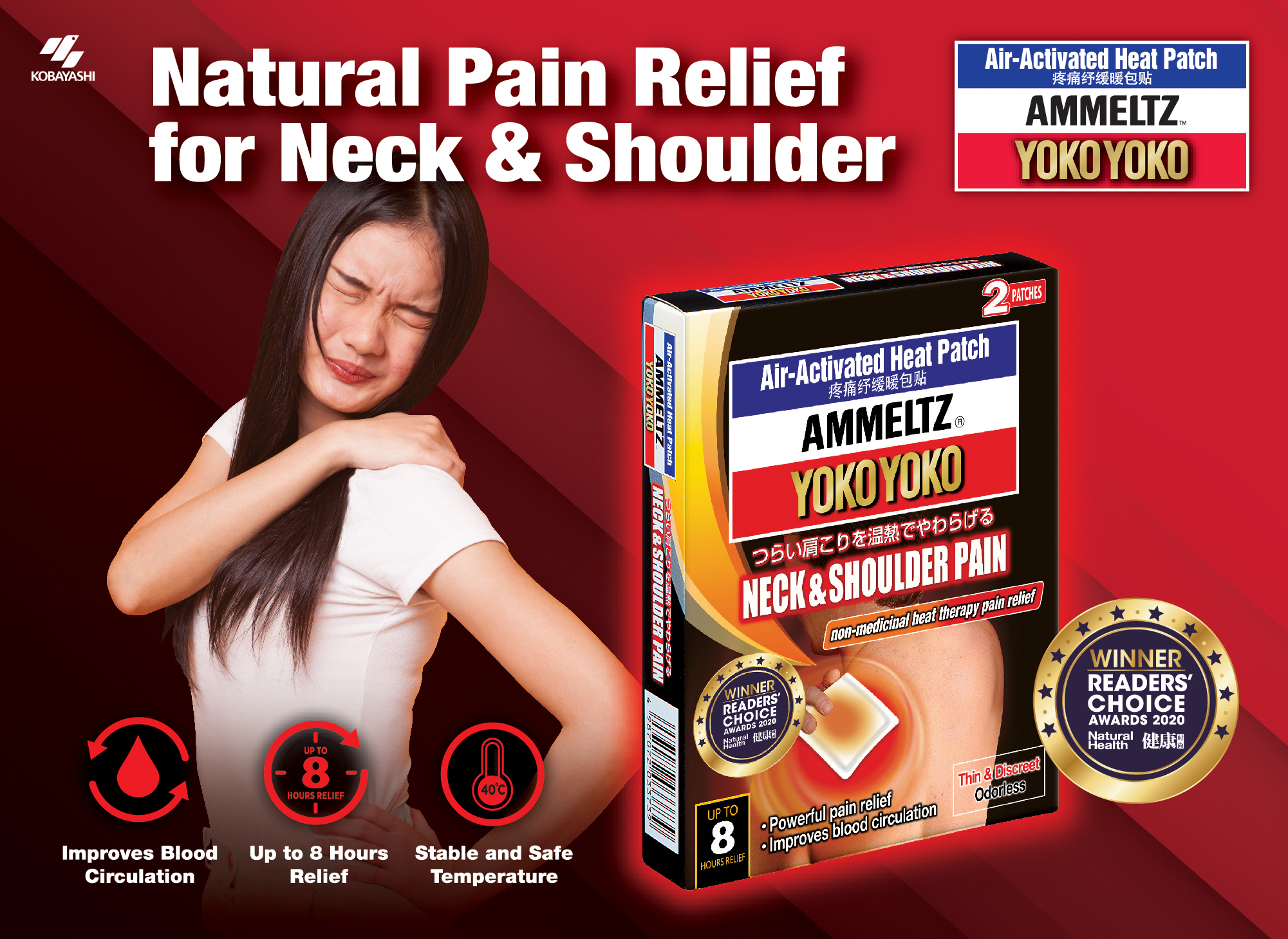 AMMELTZ YOKO YOKO AIR-ACTIVATED HEAT PATCH FOR NECK & SHOULDER PAIN – Ouch, that hurts!