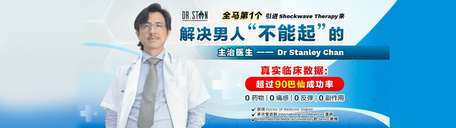 Dr Stan