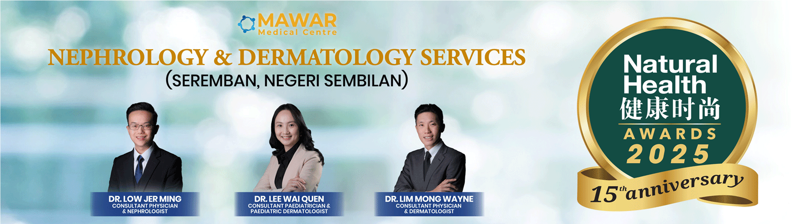 Mawar Medical Centre – Dermatology Services