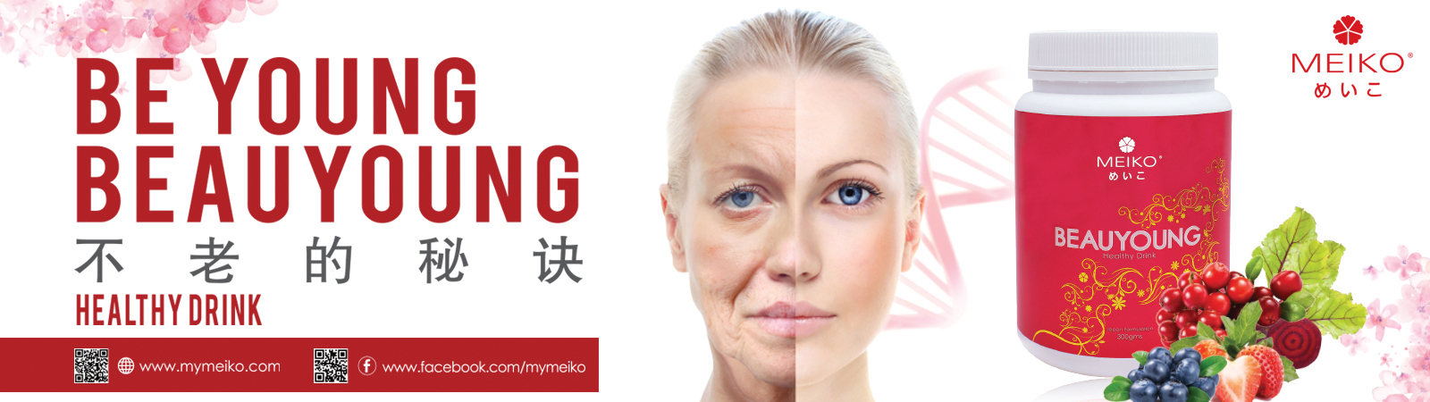 Beauyoung – Stem Cell  Beauty Drink