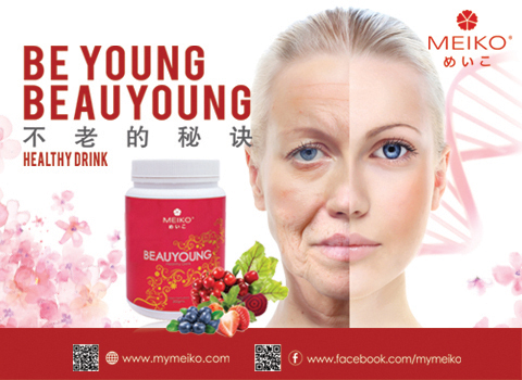 Beauyoung – Stem Cell  Beauty Drink